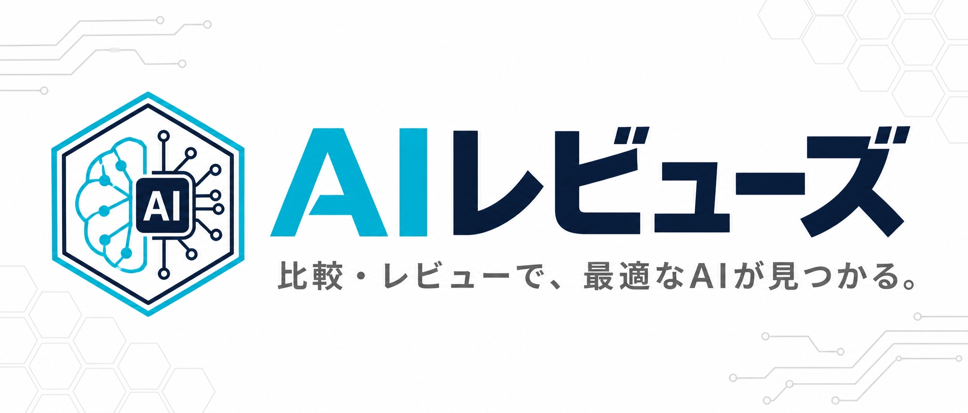 うさみほAI