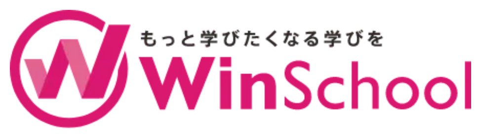 Winスクールのロゴ